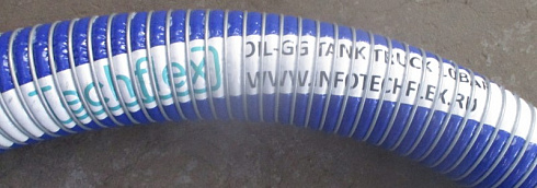 Шланг для автоцистерн TECHFLEX OIL (TankTruck)